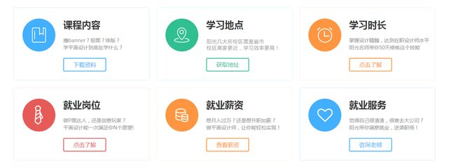 泉州平面设计企业讯息查询