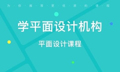 泉州平面设计企业讯息查询