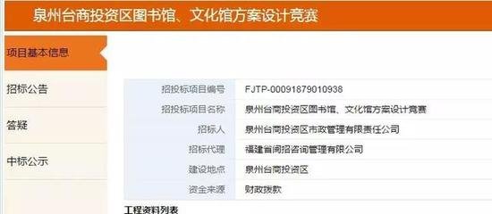 泉州平面设计企业讯息查询