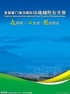海沧平面设计公司资讯号码