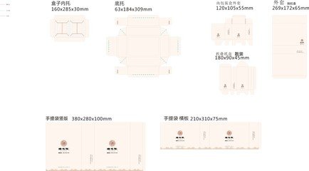 平面设计上传图尺寸标准