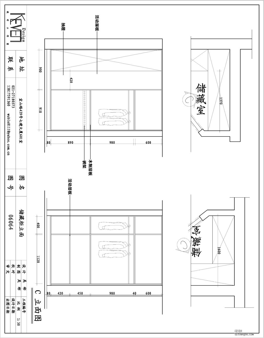平面设计上传图尺寸标准