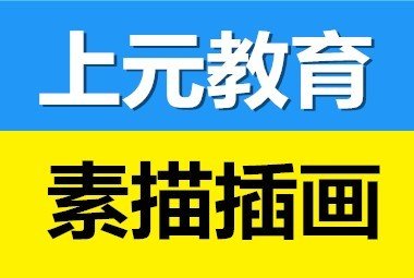 常州平面设计如何就业好