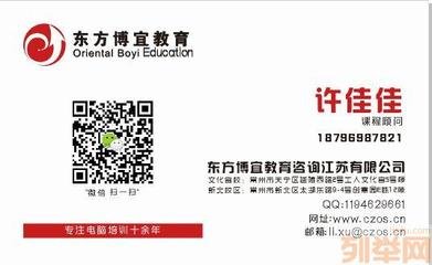 常州平面设计如何就业好