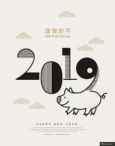 元旦贺卡平面设计模板