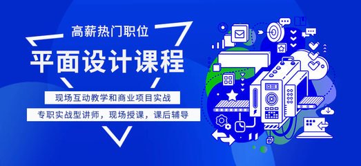 泉州平面设计培训要多久