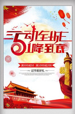 平面设计怎么改才显大气