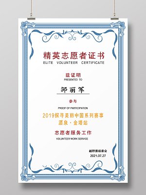 聘用平面设计人员