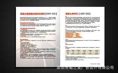 沙头正规平面设计费用多少
