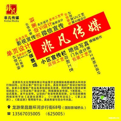 兼职平面设计兼职