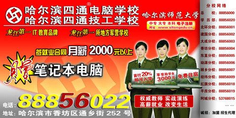 平面设计中专可以升大啊