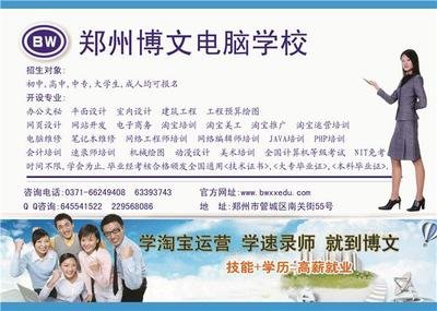 平面设计中专可以升大啊