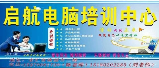 平面设计中专可以升大啊