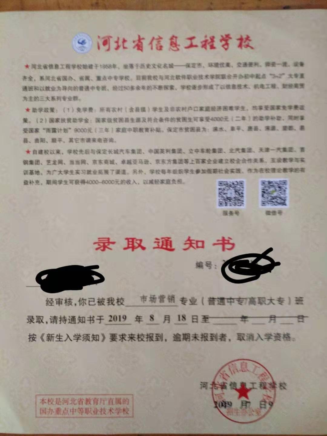 平面设计中专可以升大啊