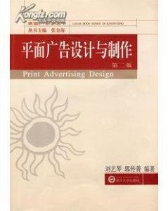 有没有平面设计网课二手