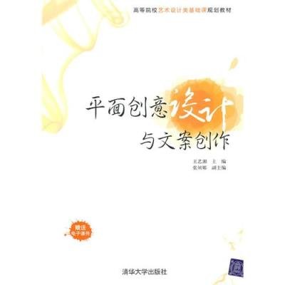 有没有平面设计网课二手