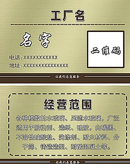 平面设计经营范围创意