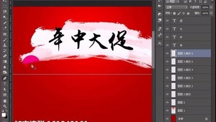 自学ps平面设计教程下载