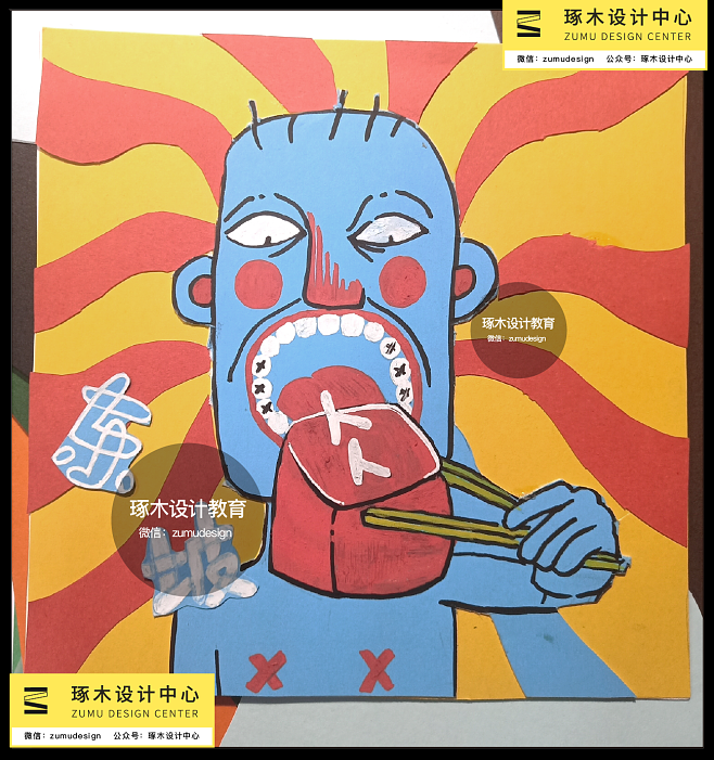 视觉传达和平面设计的区别