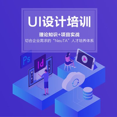 平面设计培训体系有哪些