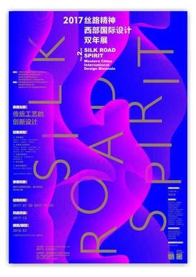 全国平面设计大展2022
