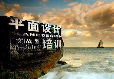 平面设计改行做衣服