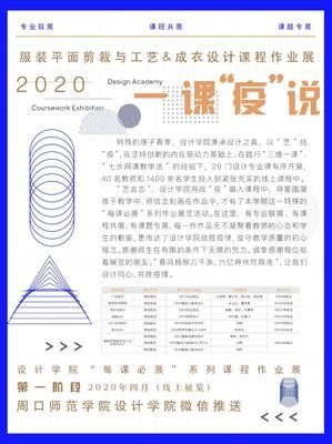 周口平面设计费用