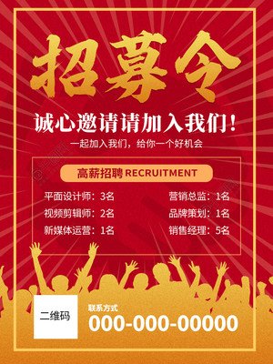 平面设计应聘挑战因素