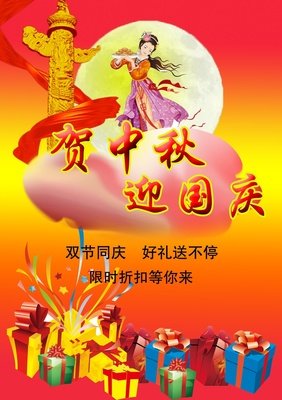 祥云圆月平面设计