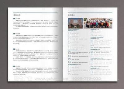 广州平面设计都有哪些大学