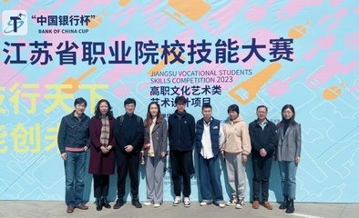 江苏高职平面设计推荐