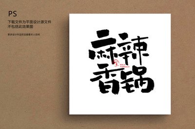 平面设计不包括以下哪个