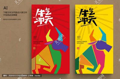 平面设计不包括以下哪个