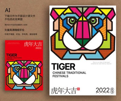 平面设计不包括以下哪个