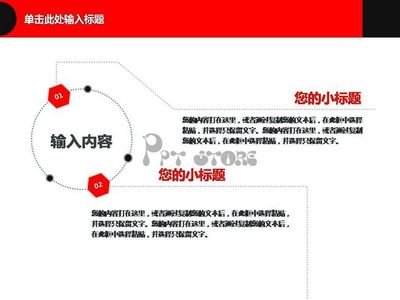 平面设计小标题怎么排