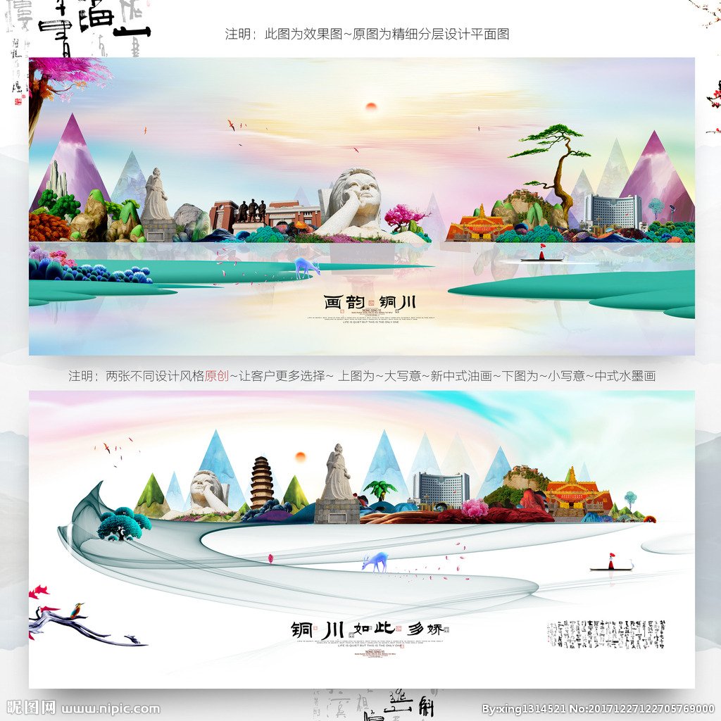 铜川市平面设计哪家好点