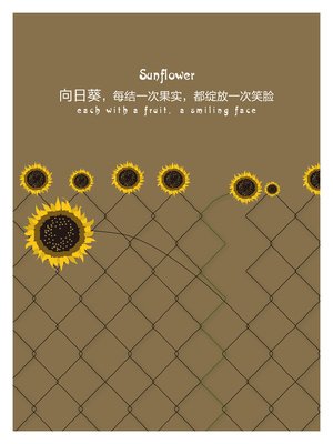 平面设计需要临摹的作品