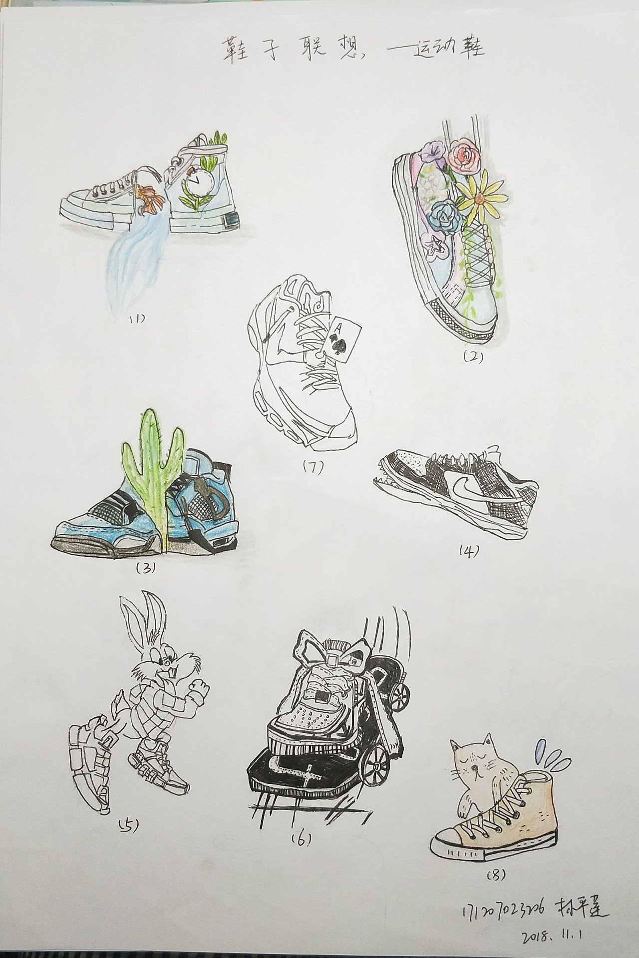 平面设计需要临摹的作品