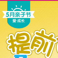 亲子节平面设计