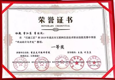 平面设计证书成绩查询
