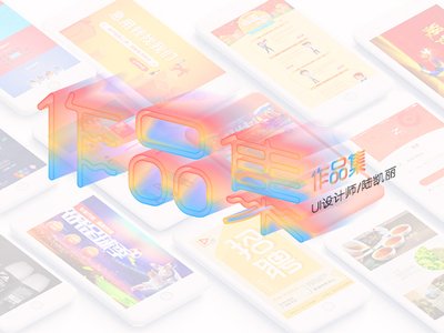 平面设计平台app有哪些