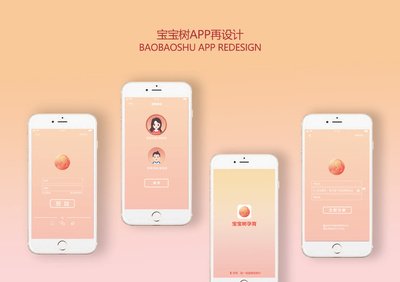 平面设计平台app有哪些