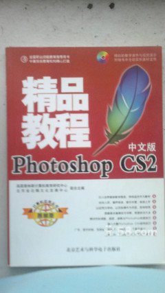 大连平面设计教程视频