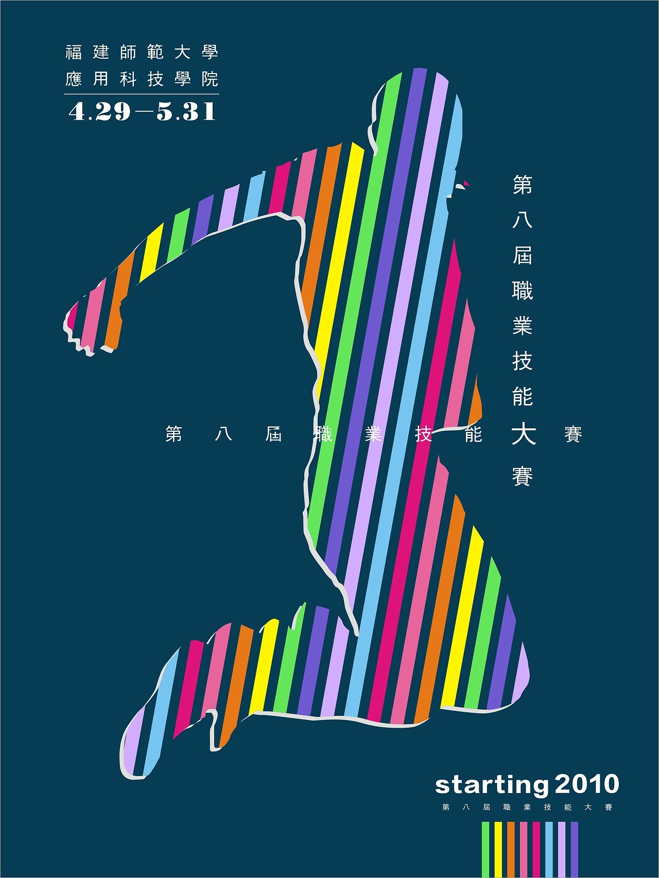 平面设计比赛用什么图片