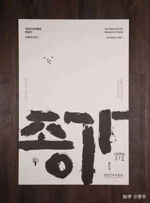 平面设计如何留白