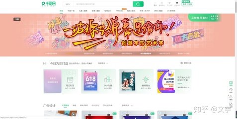 平面设计做美工好吗知乎