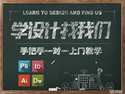 哪里学平面设计的多