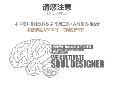 平面设计要有什么基础