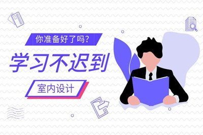 最有名的平面设计学校