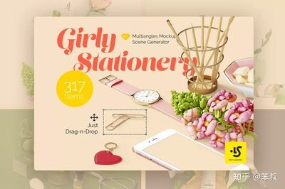适合女生平面设计